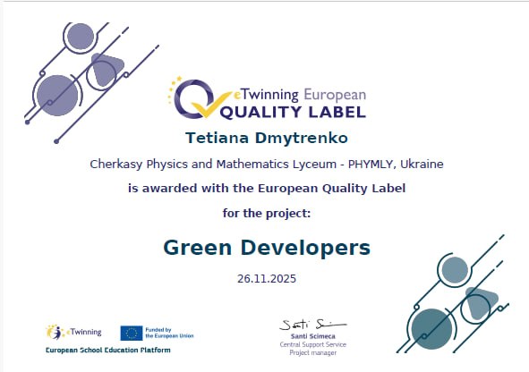 green_developers