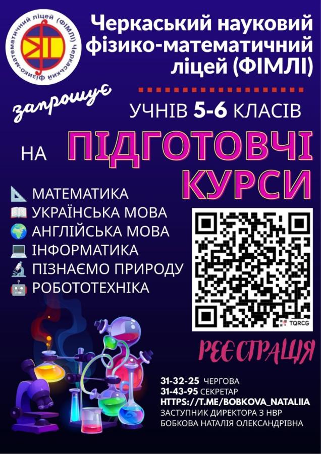вступ_2027